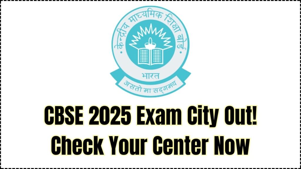 CBSE 2025 Exam City Details Out! Check Your Center for Superintendent & Junior Assistant Now 1 CBSE 2025 Exam City Details Out! Check Your Center for Superintendent & Junior Assistant Now